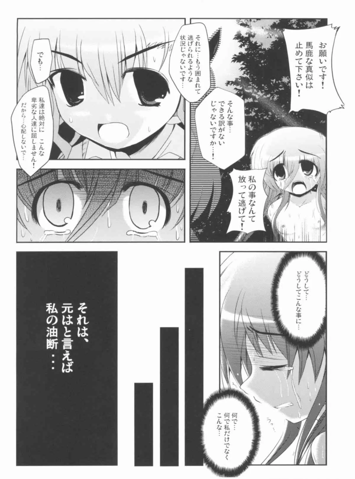 image_36