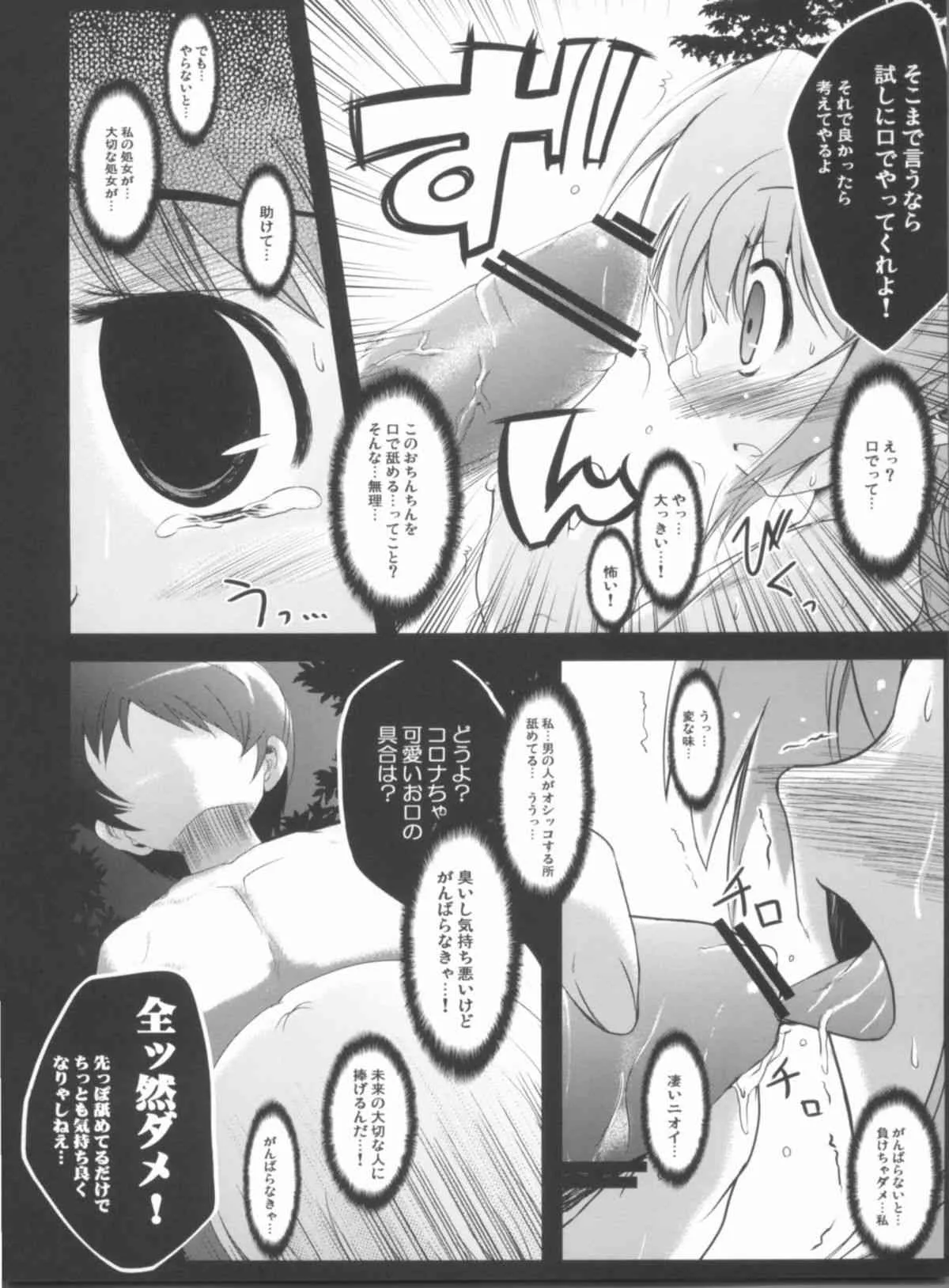 image_43