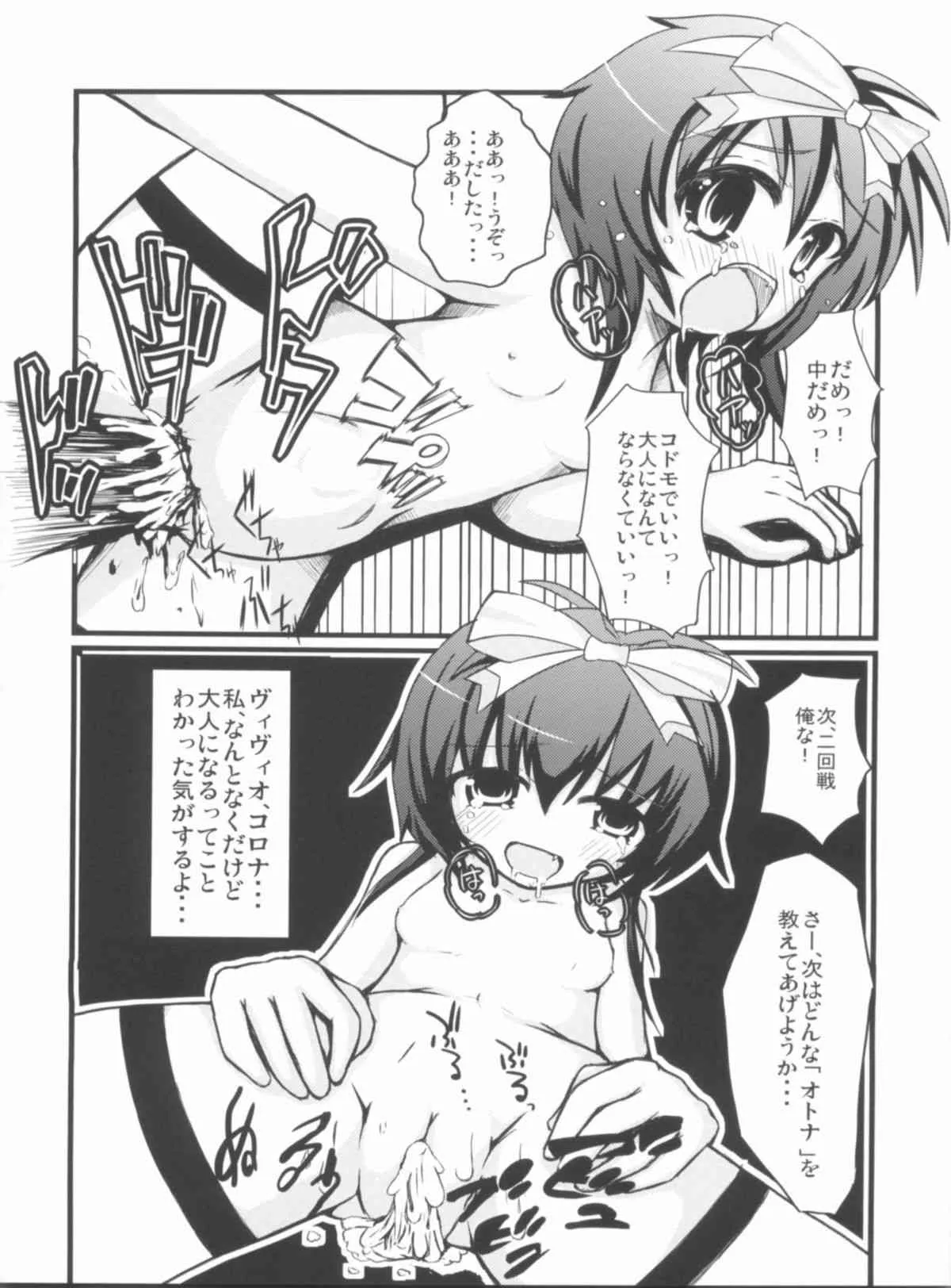 image_75