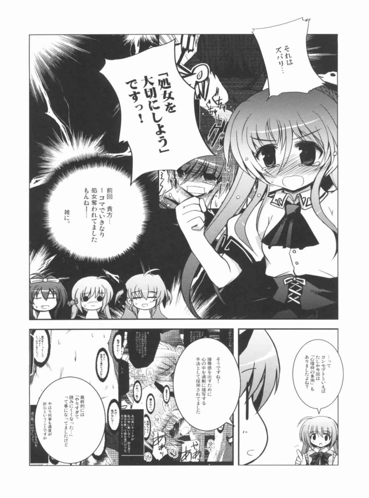 image_78