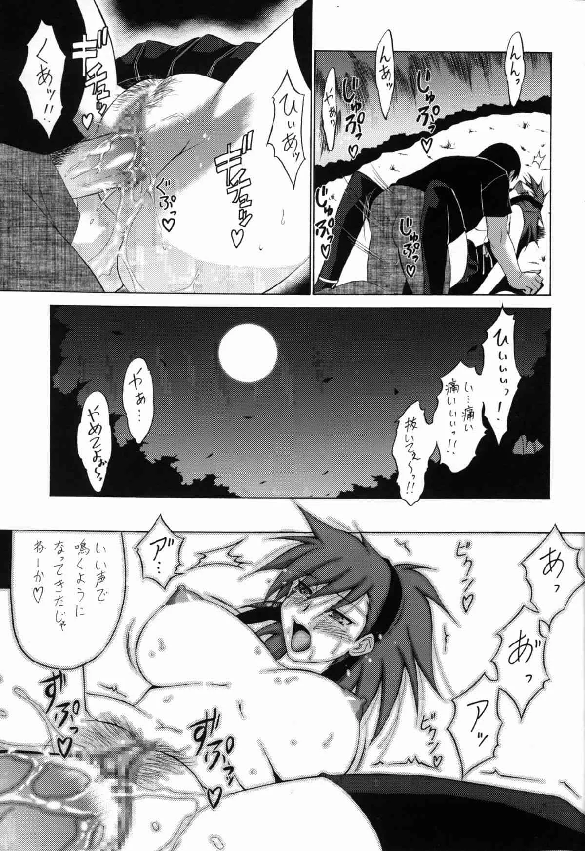 (COMIC1☆3) [釣りキチ同盟 (士臣佑介)] 女神醜聞録 DEVIL.SLAVER V2 (女神異聞録デビルサバイバー)_9