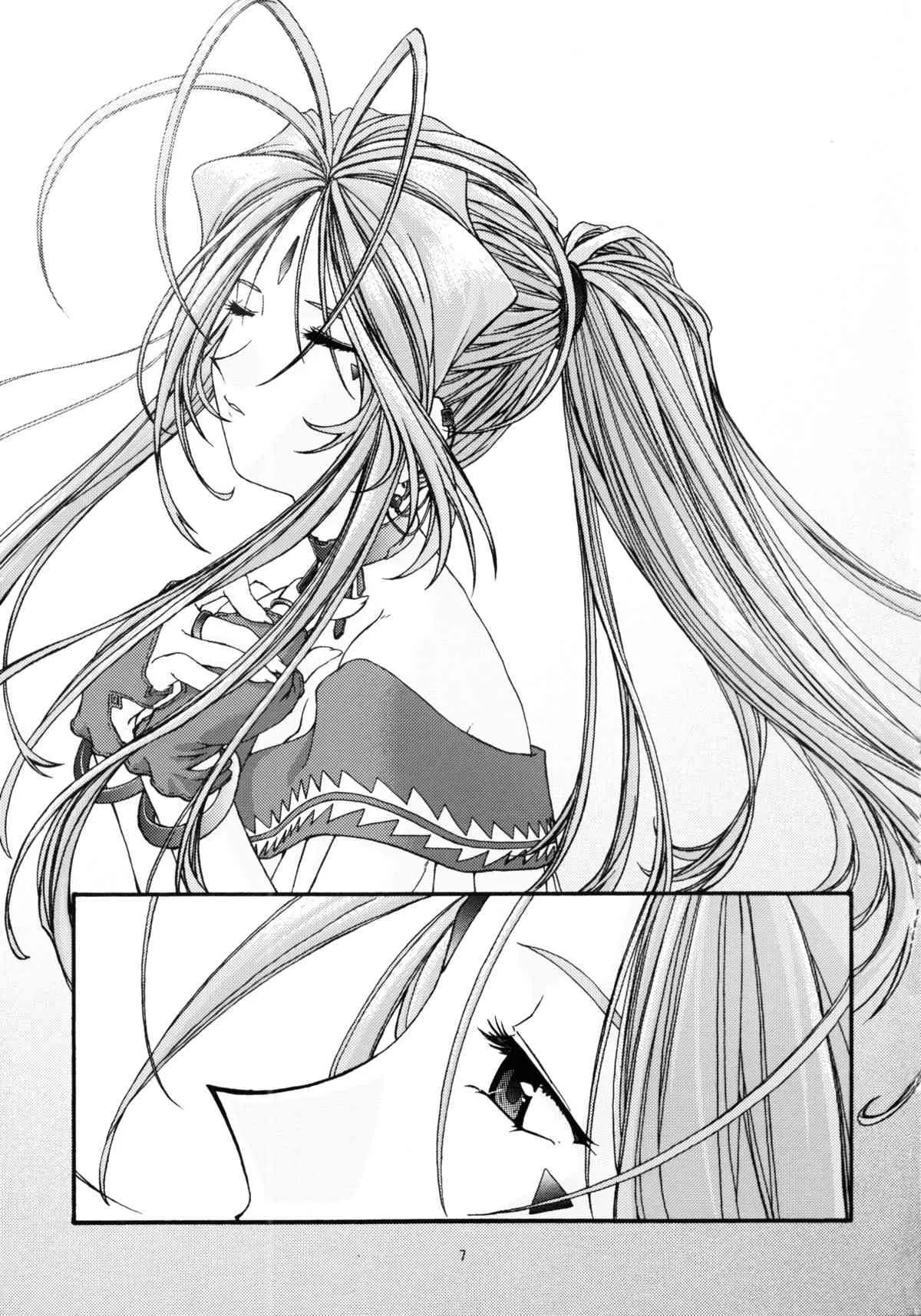 [sandglass (鳥有あつの)] 蒼4 (ああっ女神さまっ)_6
