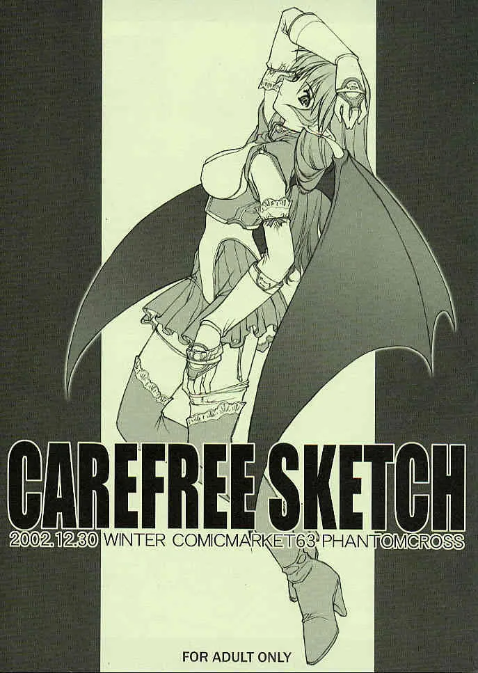 (C63) [ファントムクロス (宮城靖朋)] CAREFREE SKETCH (ファイナルファンタジー XI)