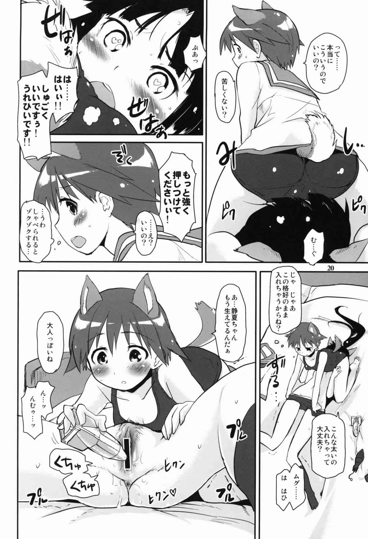 image_21