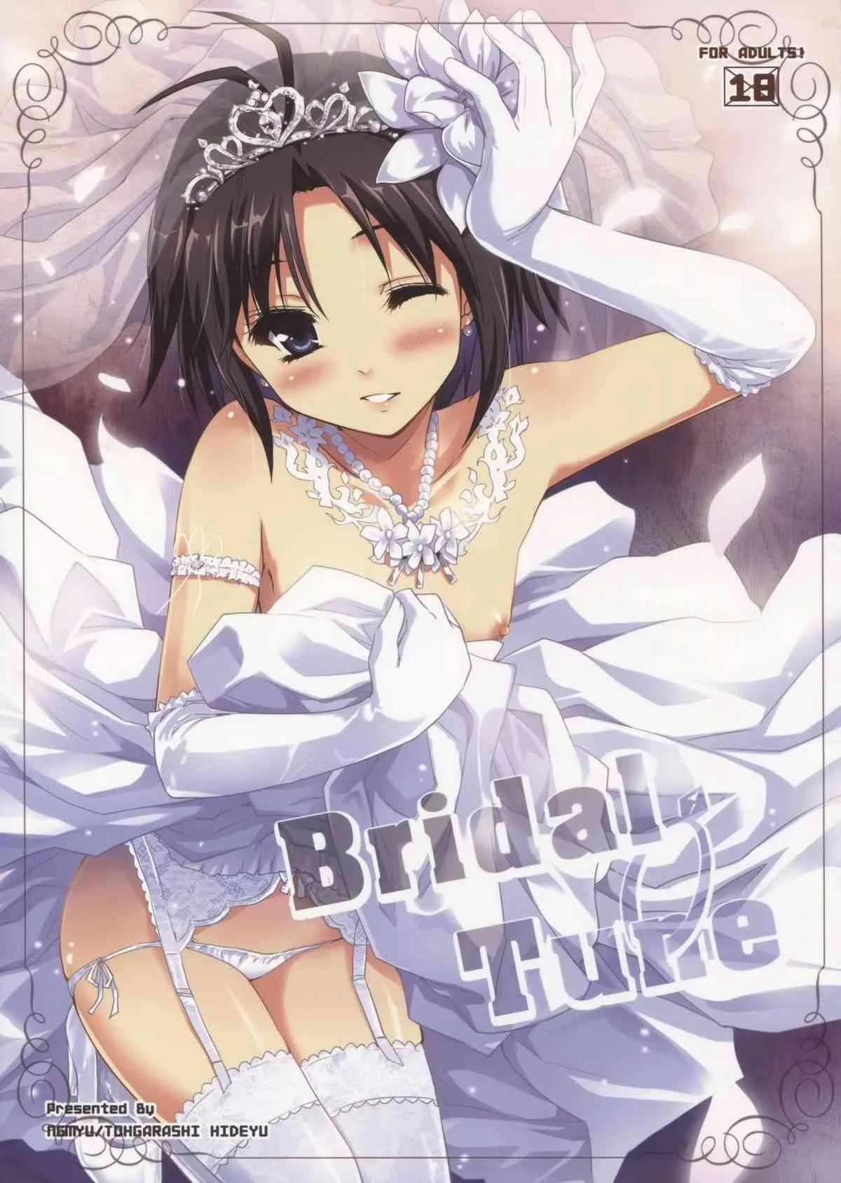 (C82) [んみゅ (唐辛子ひでゆ)] Bridal Tune (アイドルマスター)