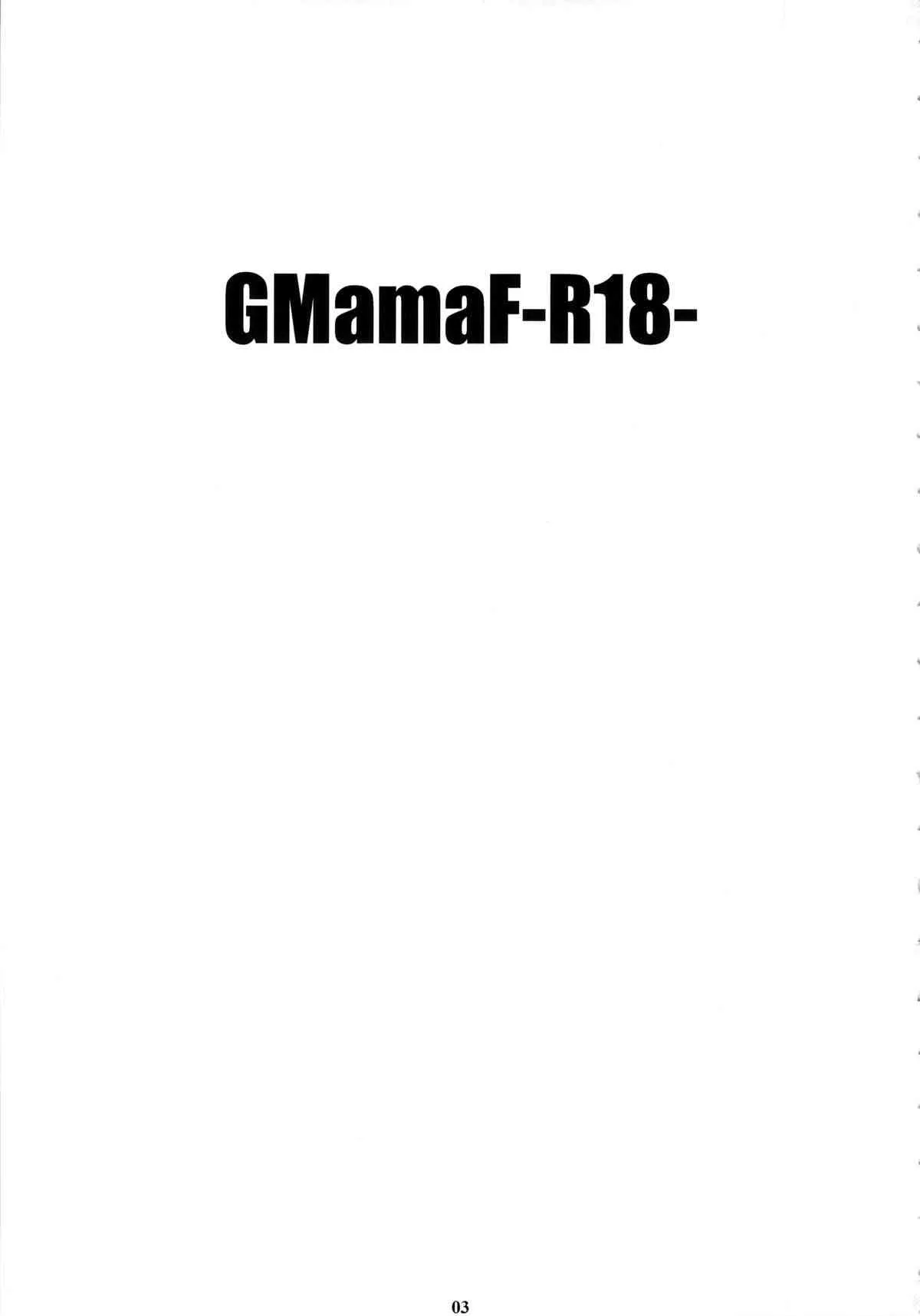 (C85) [M (天野雨乃)] GMamaF-R18- (ガンダムビルドファイターズ)_2