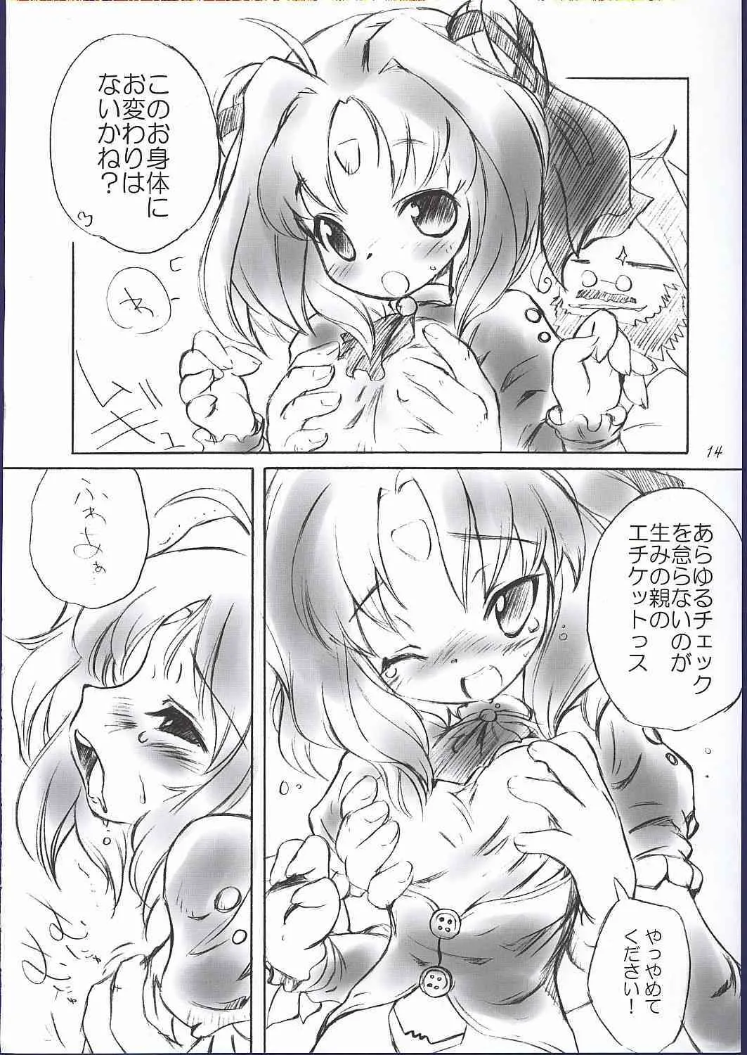 image_13