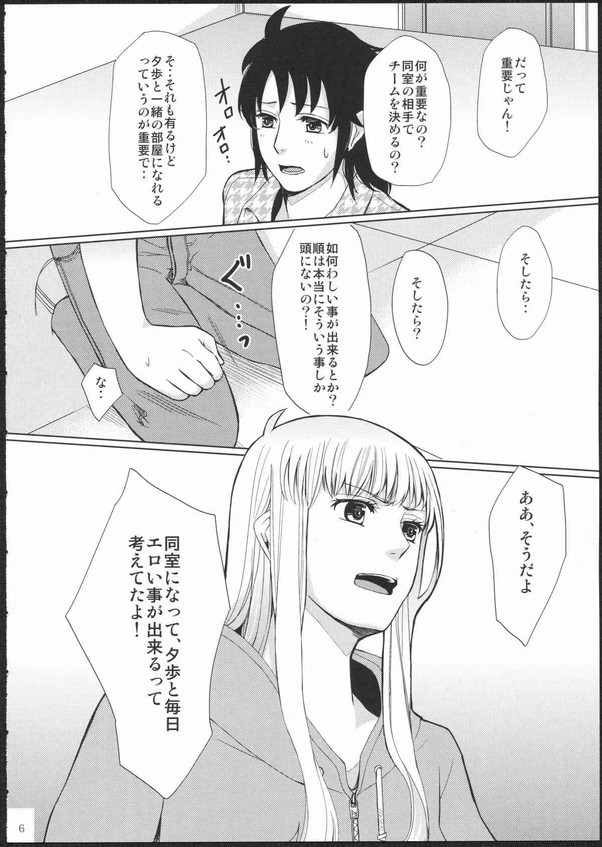 (GirlsLoveFestival11) [No.3 (賀茂茄子,桜葉,ゆゆき)] METEORA (はやて×ブレード)_5