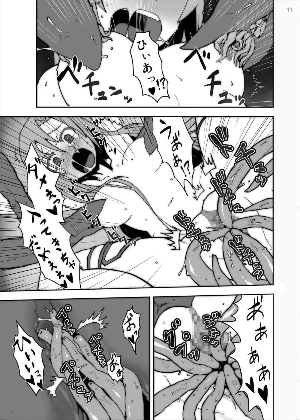 [スタジオヌンチャク] アスナの触手パーティー陵辱責めオンライン (ソードアート·オンライン)_9