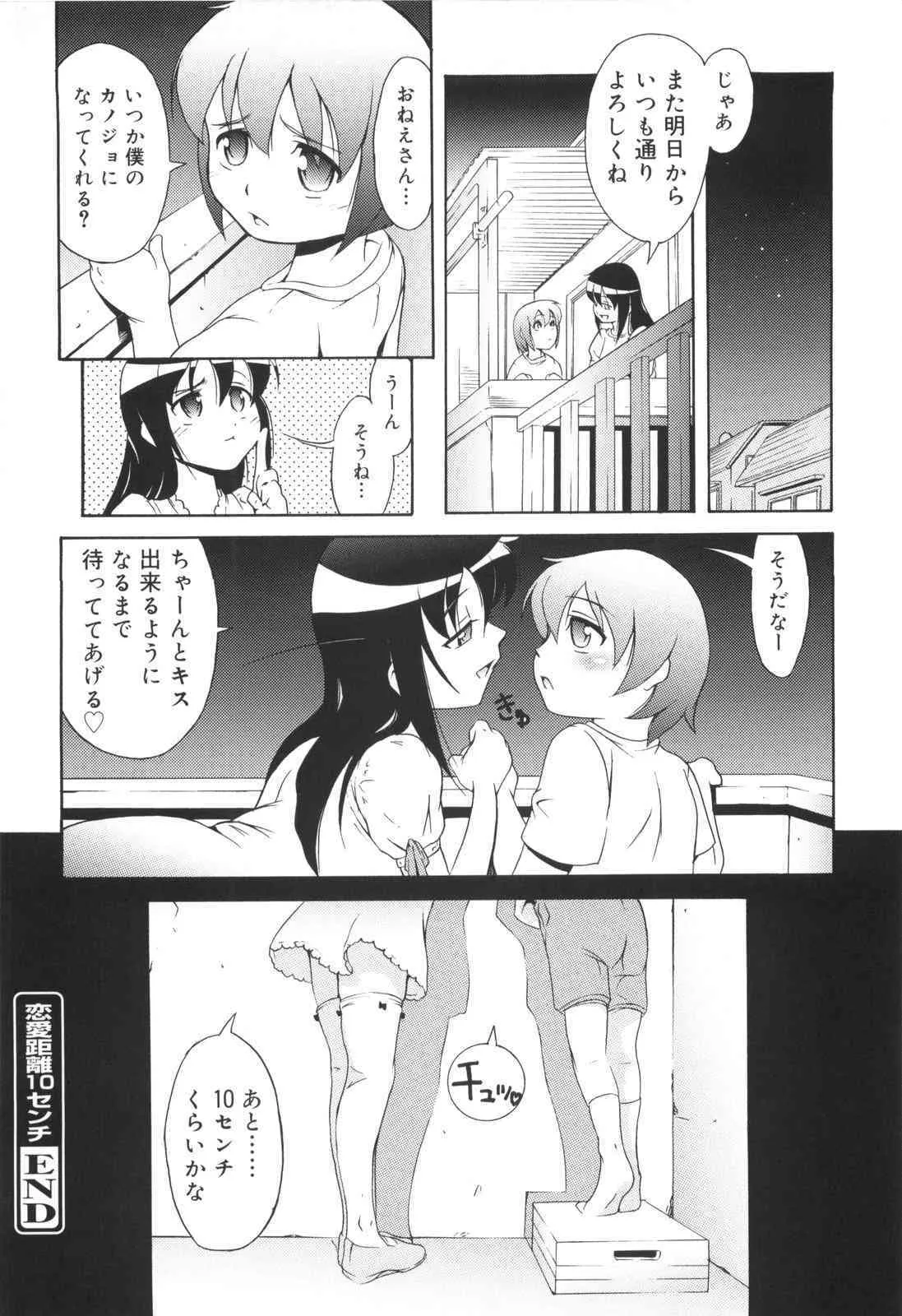 image_191