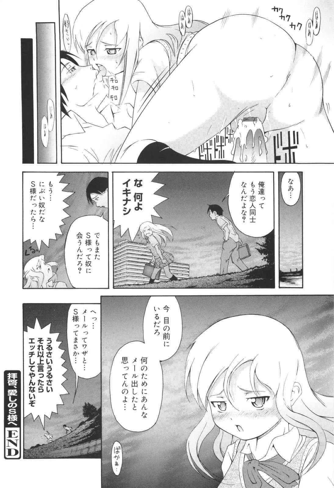 image_207