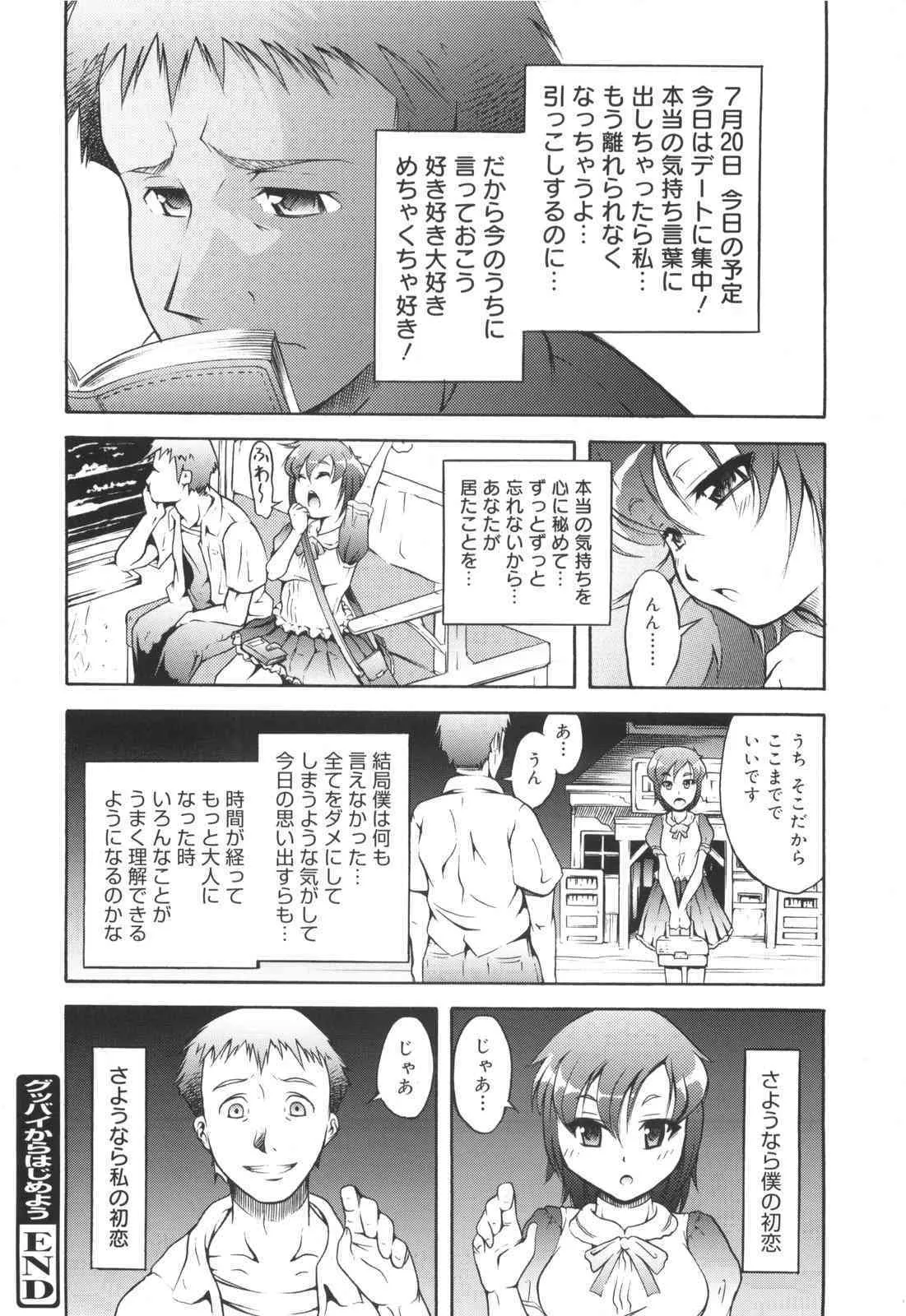 image_45