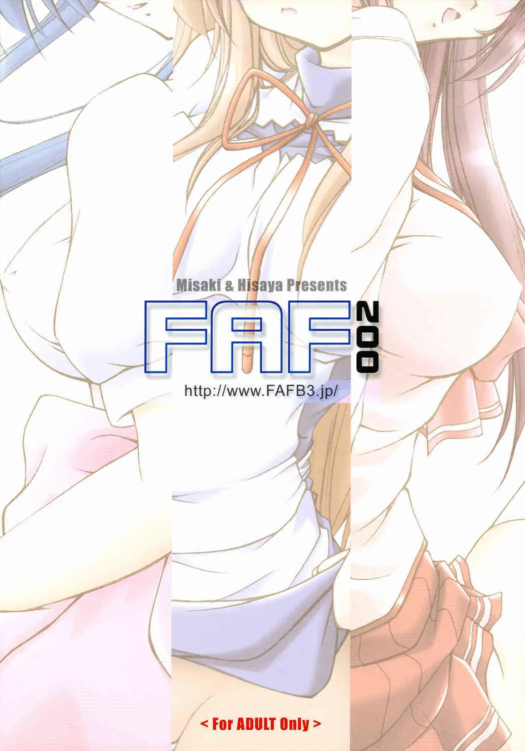 [FAF] FAF002 (various) {Full Color} {masterbloodfer}_8