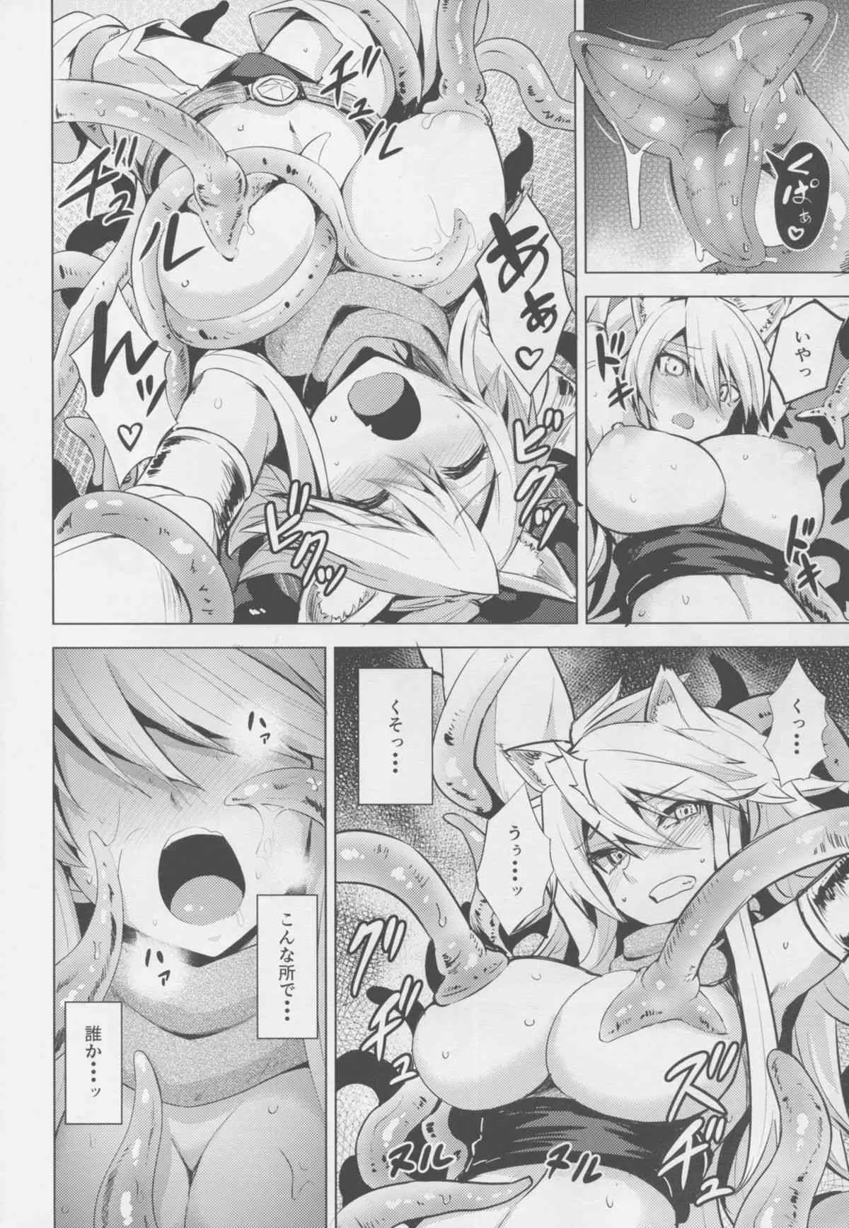 (サンクリ2015 Winter) [割れ目 (こっぺ)] 獅子姐 (アカメが斬る!)_4