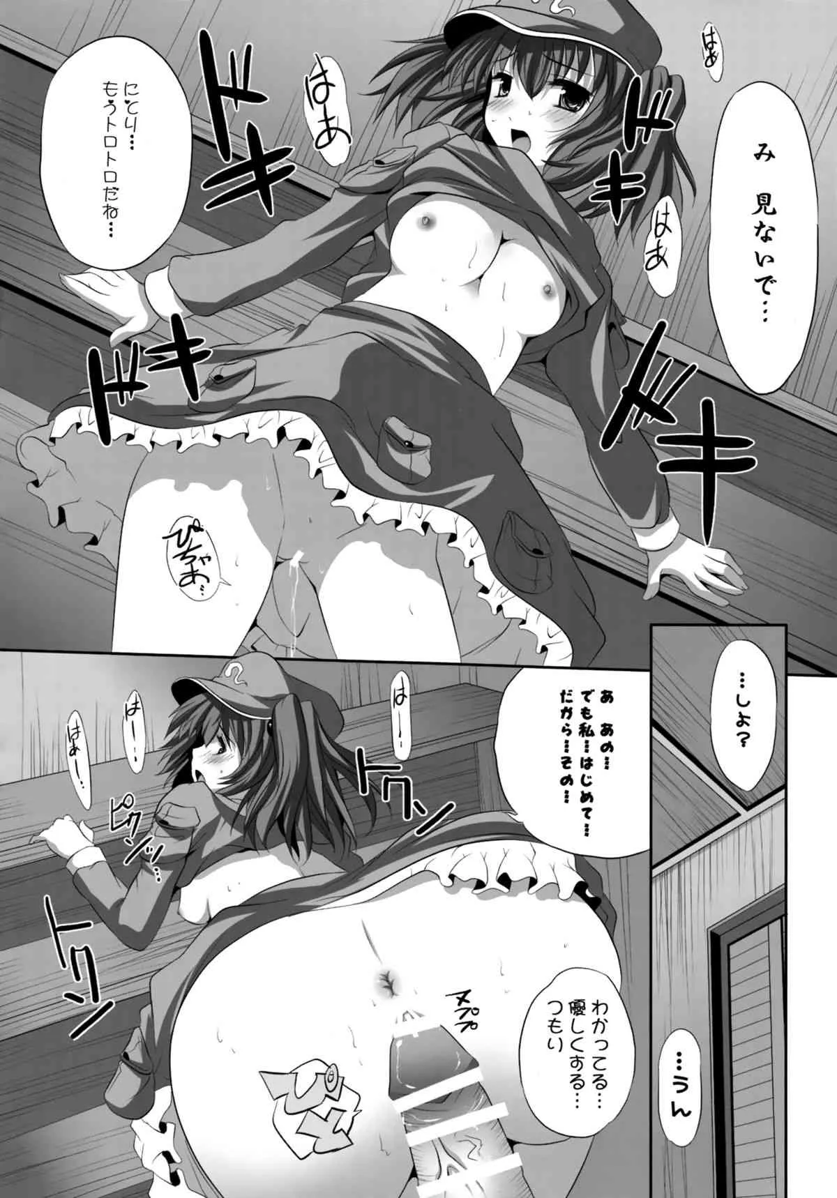 image_59