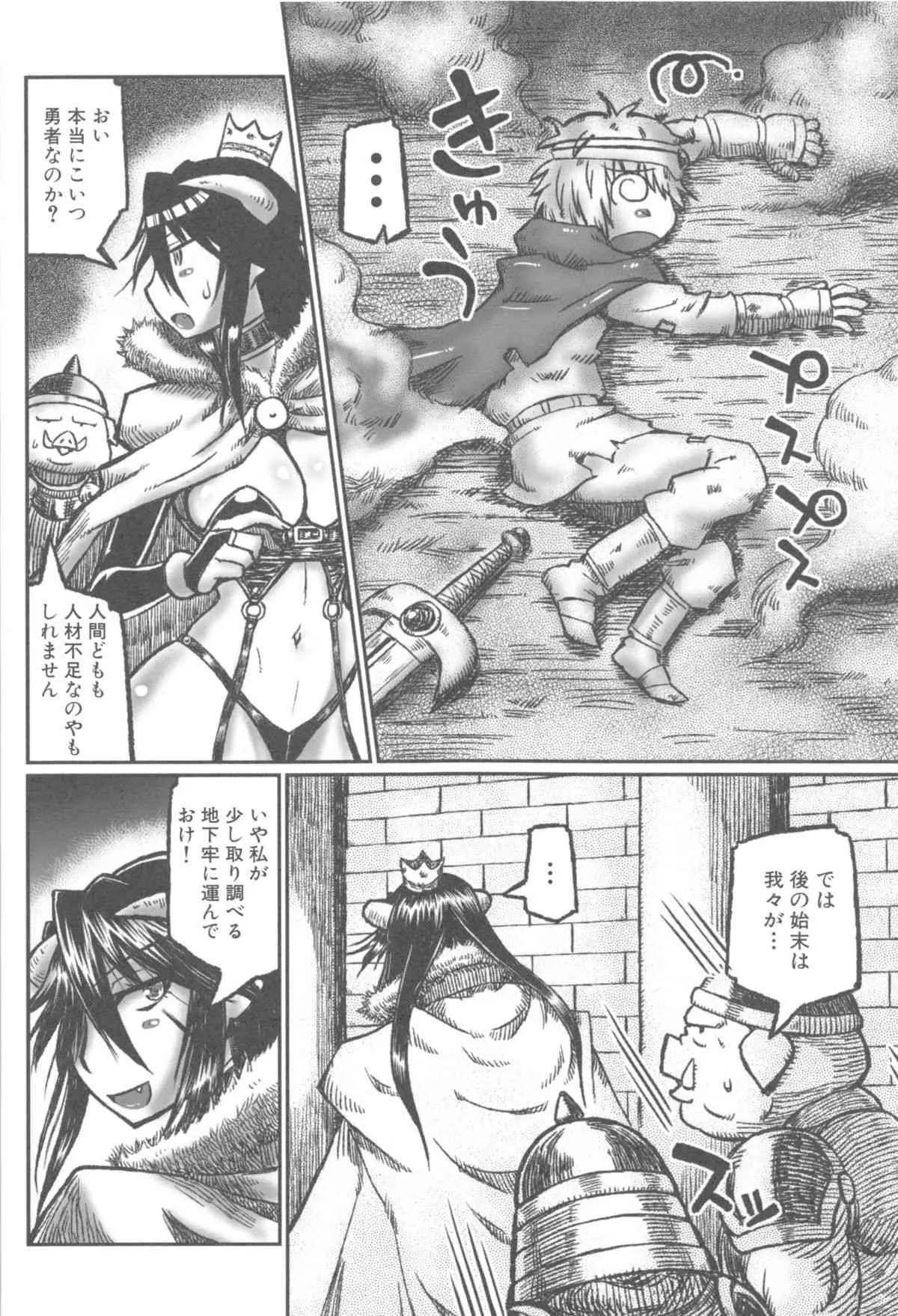 [村雨丸] 姉っくす_10