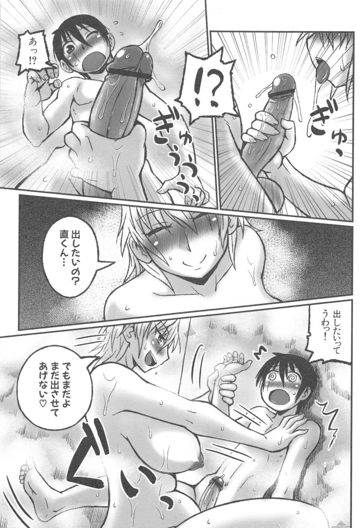 image_49