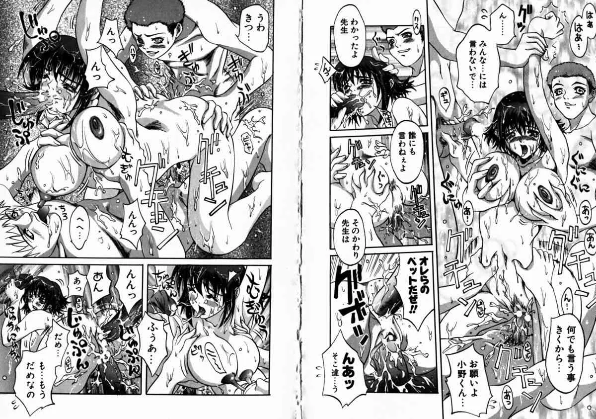 [北方国明] アレルギーの特効薬_10