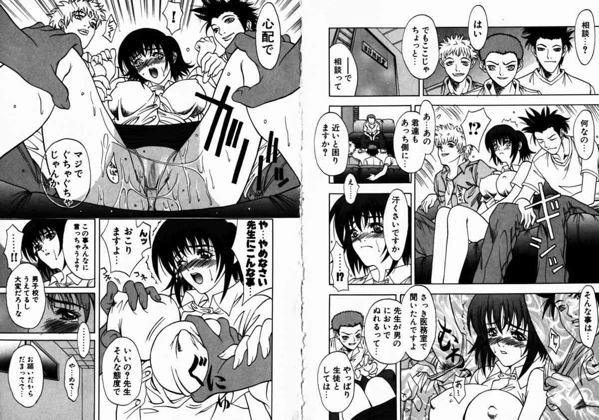[北方国明] アレルギーの特効薬_6