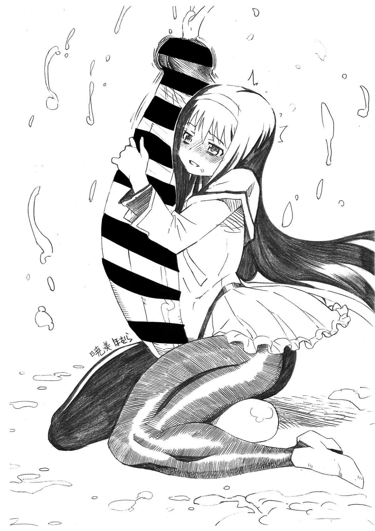 (ふたけっと10) [こちょこちょ高校 (梵典)] 黒髪フタリ+番外編 (マブラヴ)_10