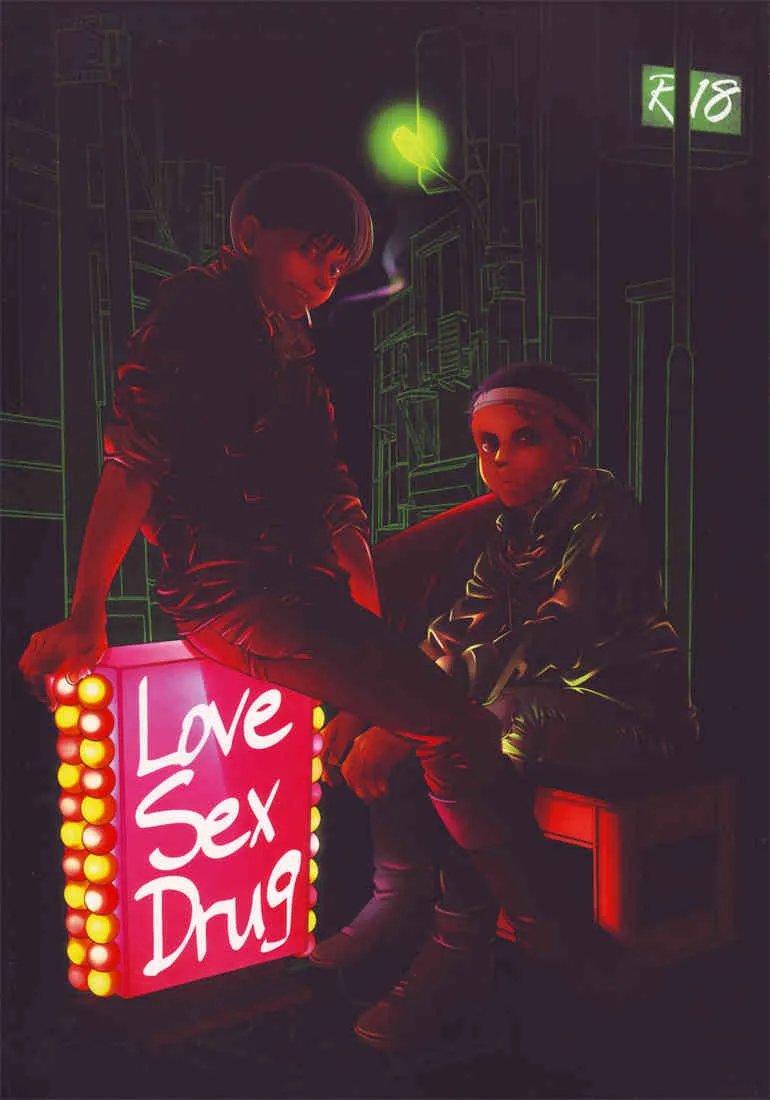 (C78) [super-hiropon (ぽんた)] Love Sex Drug (AKIRA)