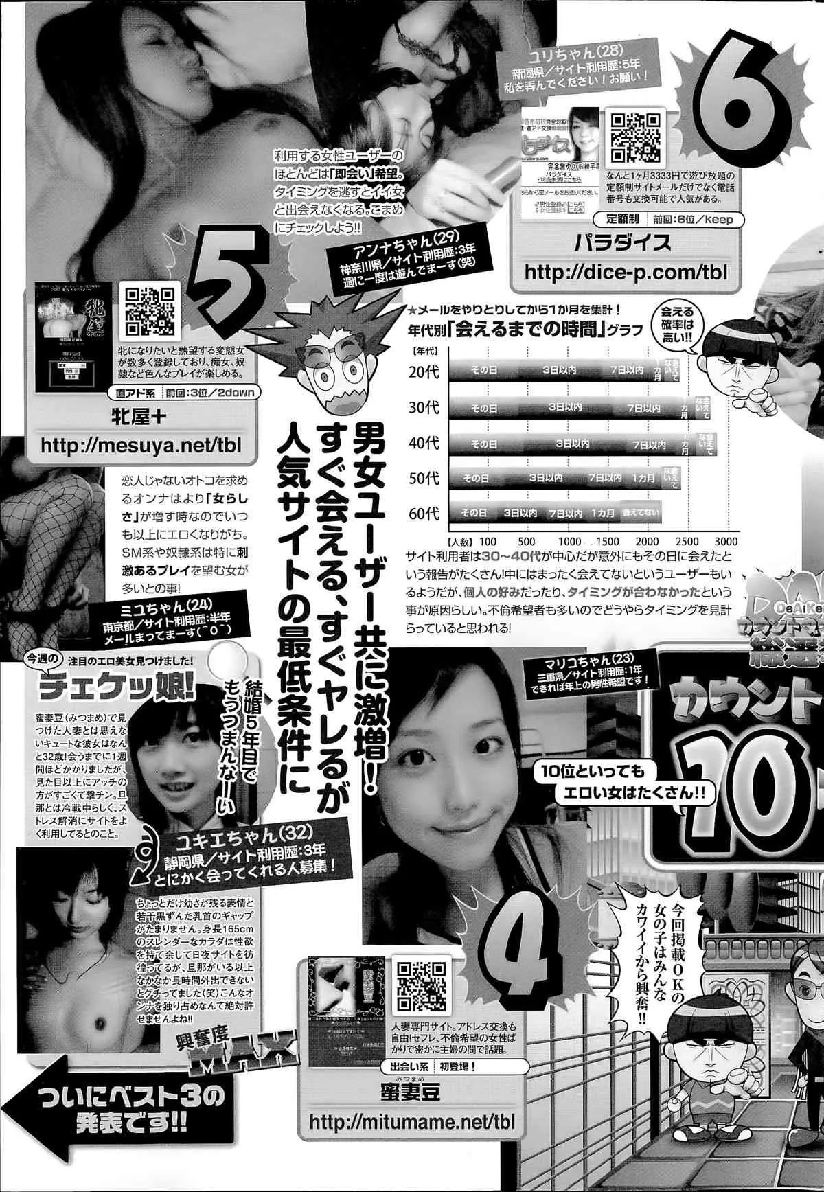 image_64