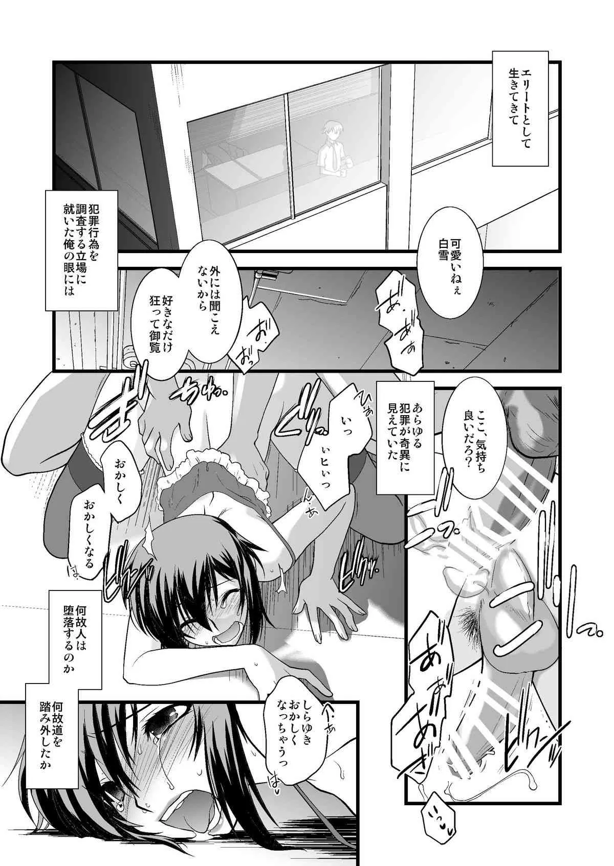 image_68