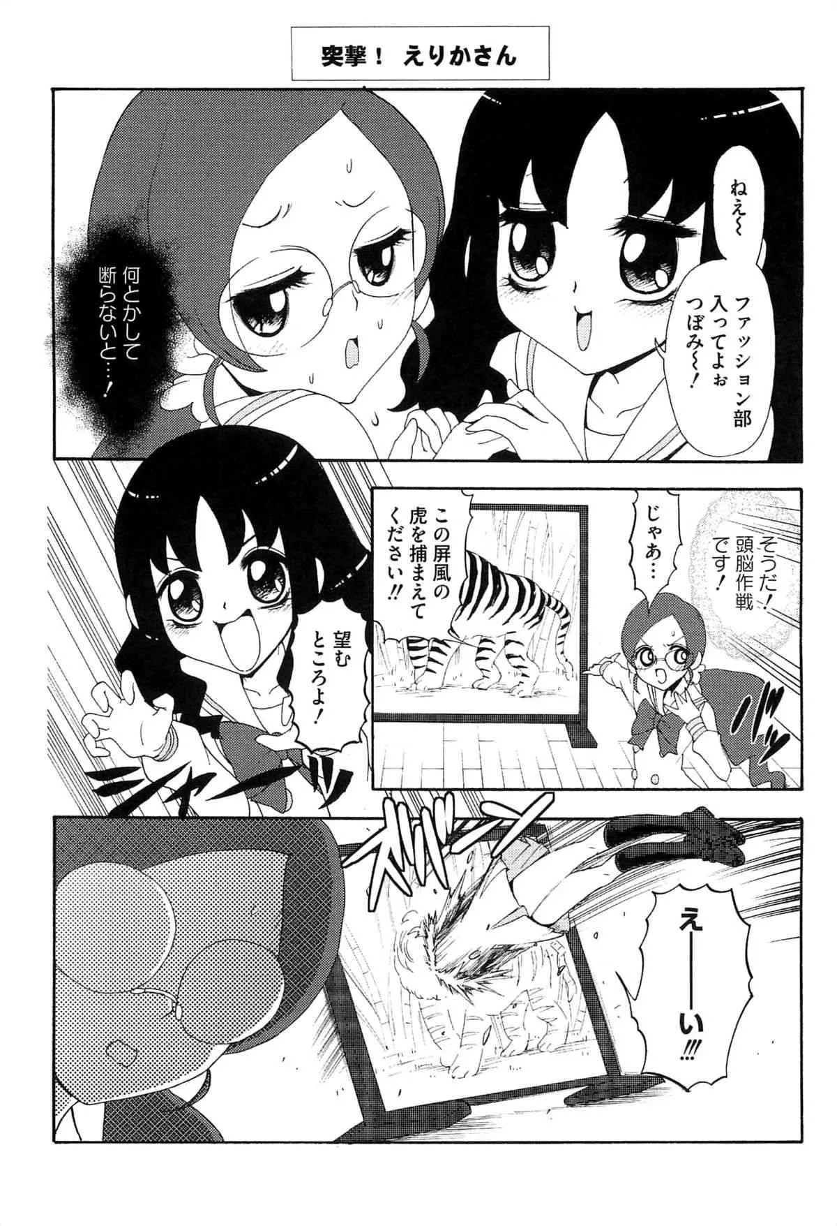 image_38