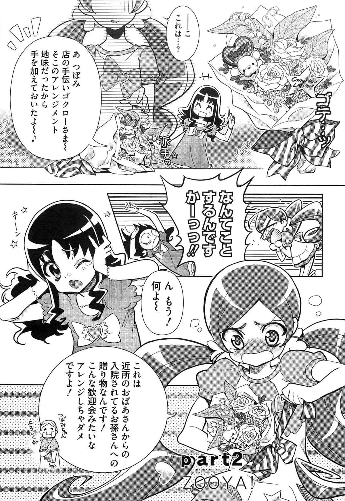 image_49