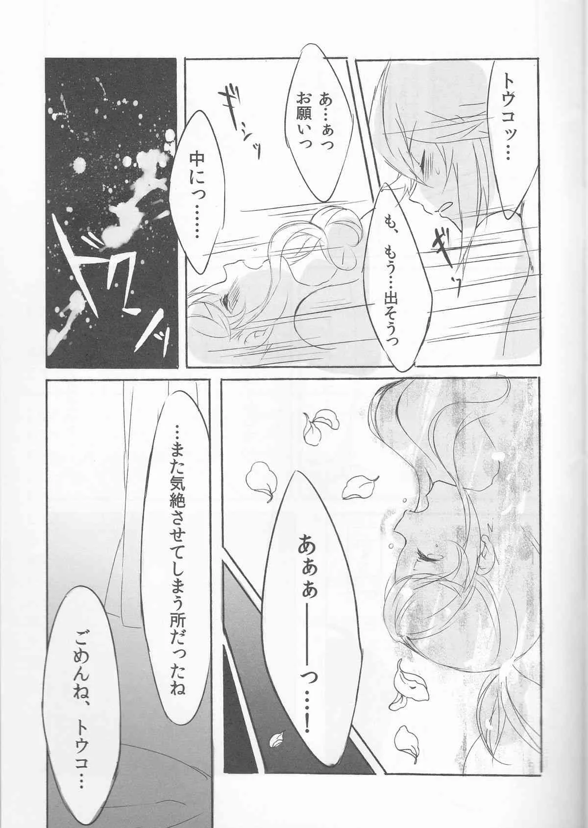 image_22