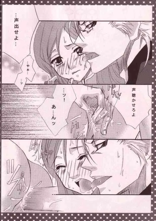 [Funny*Devil] 3S (ブリーチ)_10