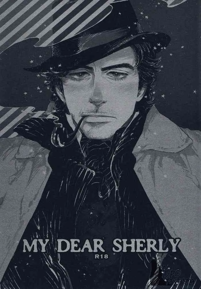 [泥沼 (鈴木ツタ)] MY DEAR SHERLY (シャーロックホームズ)