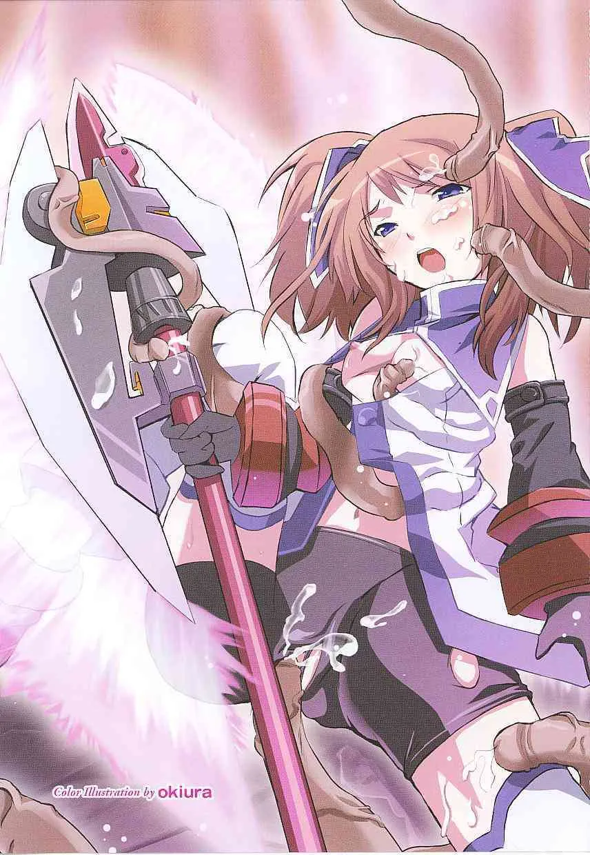 [アンソロジー] 闘姫陵辱 第21巻_3