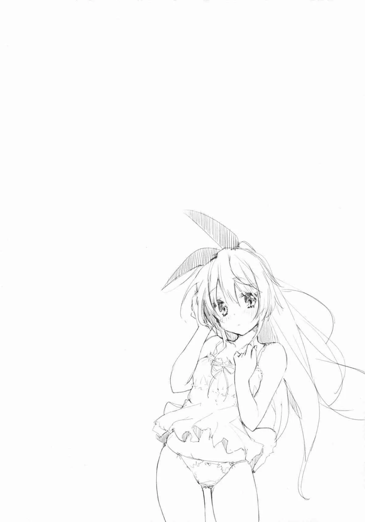 (C85) [DROP DEAD!! (水瀬修)] しっこい vol.2 (ニセコイ)_3
