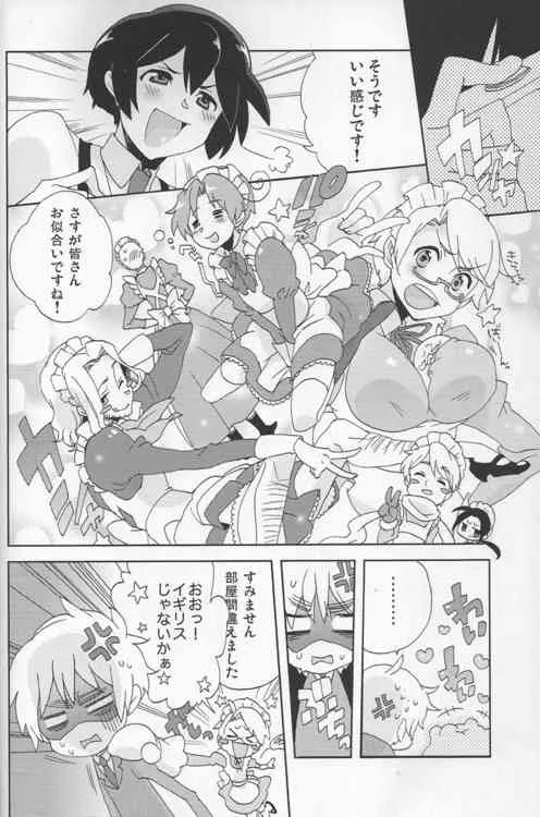 (COMIC CITY SPARK 4) [Dalc Rose (もし)] メイドインじゃぱん (Axis Powers ヘタリア)_4