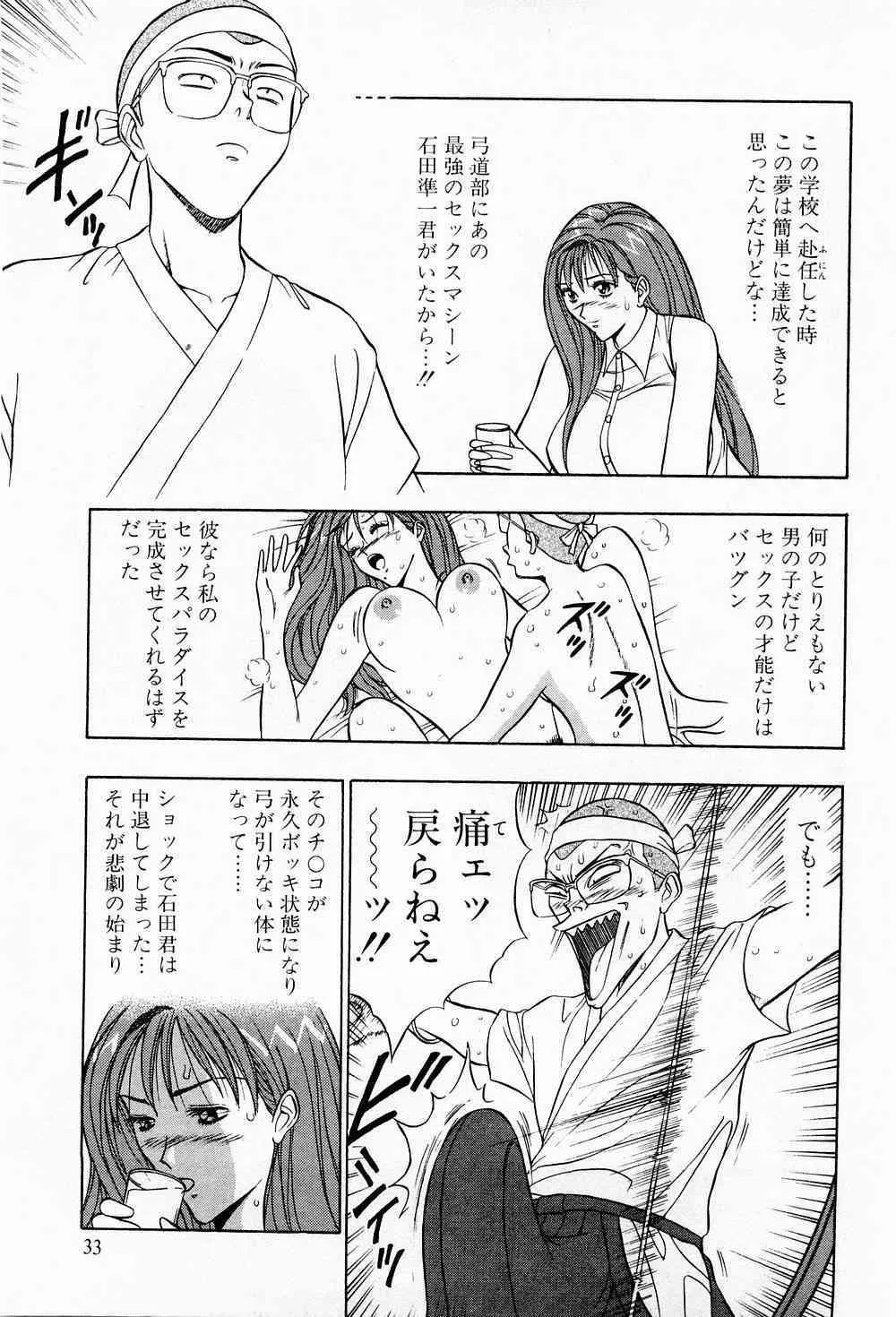 image_33