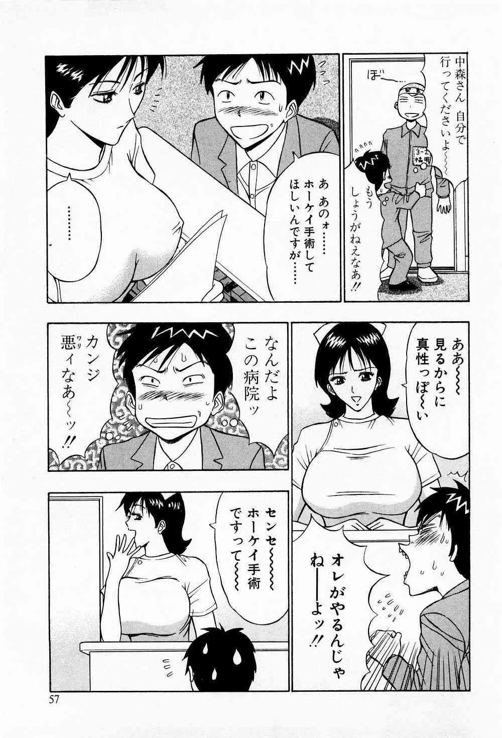 image_57