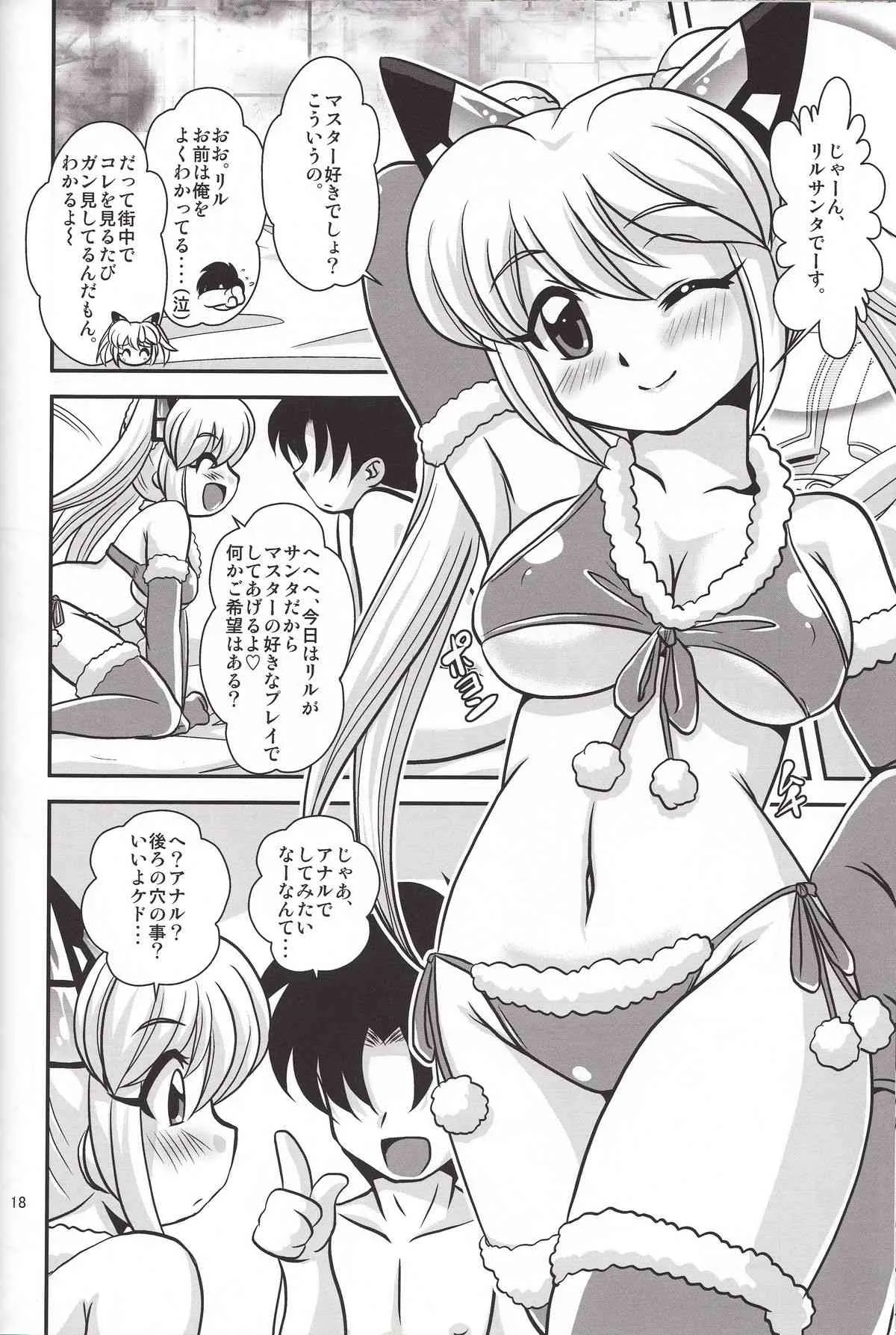 (C85) [みすてるていん (朧雲たかみつ)] VH3 (武装神姫)_4