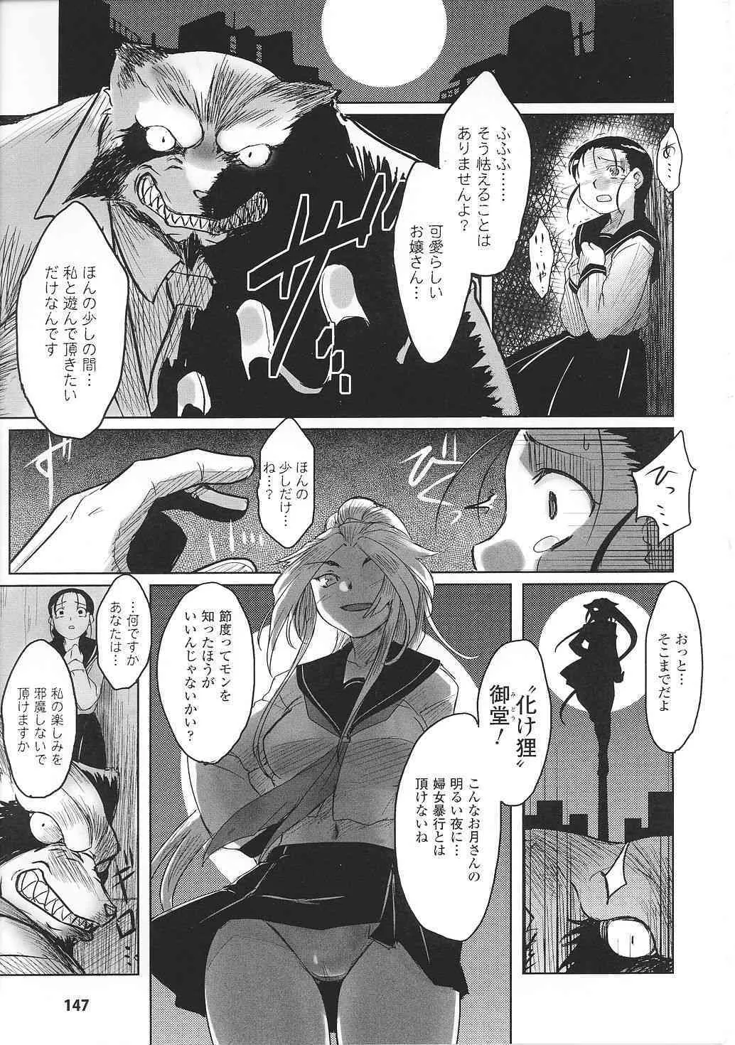 image_149