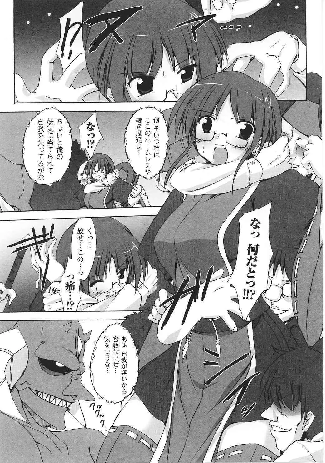 image_79