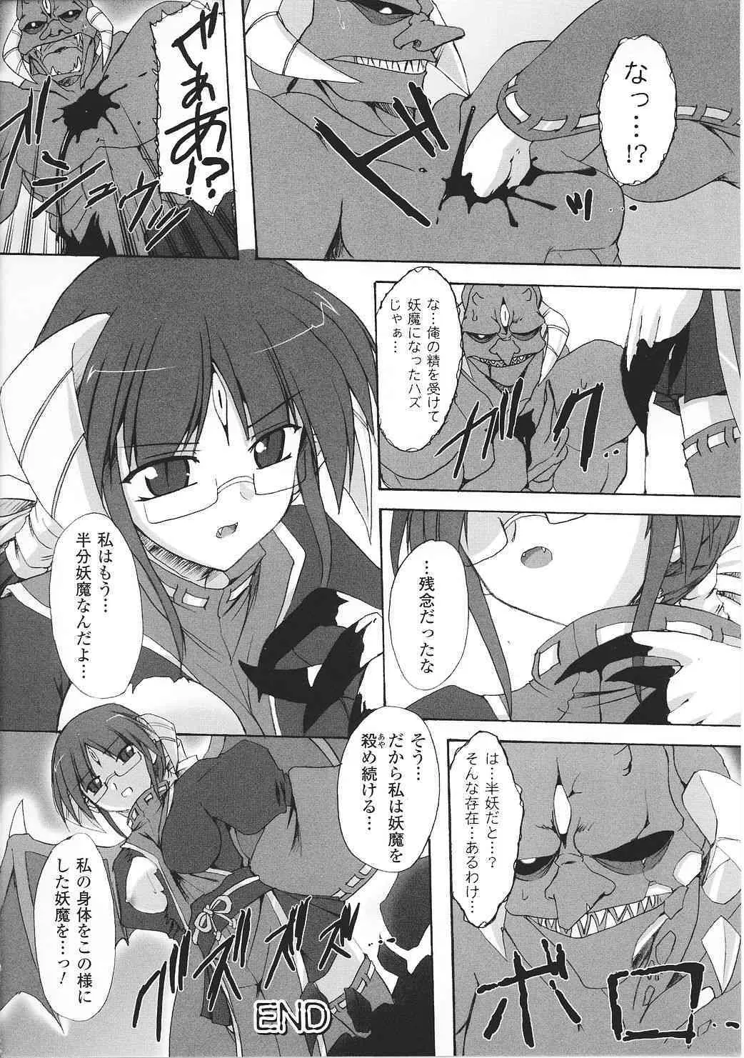 image_90