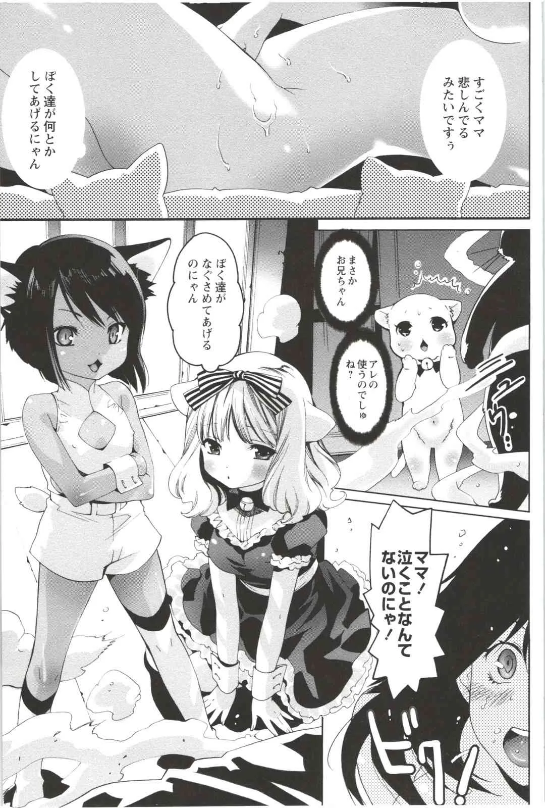 [水上蘭丸] 出会って5秒で挿入_10