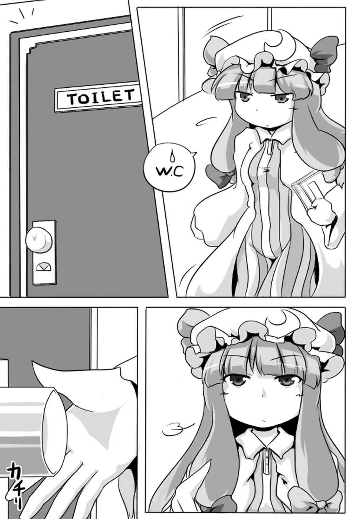 [GOLD LEAF (すけだい)] 動けない大図書館 (東方Project) [DL版]_2