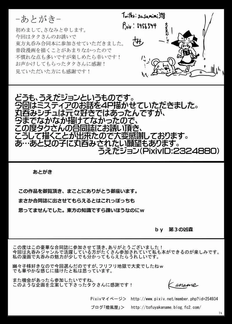 image_75