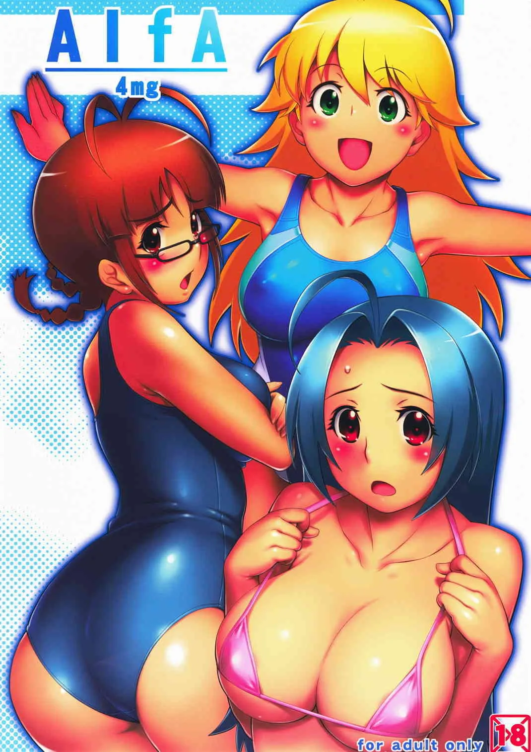 (C72) [ALFA300 (セキスズメ)] AlfA 4mg (アイドルマスター)