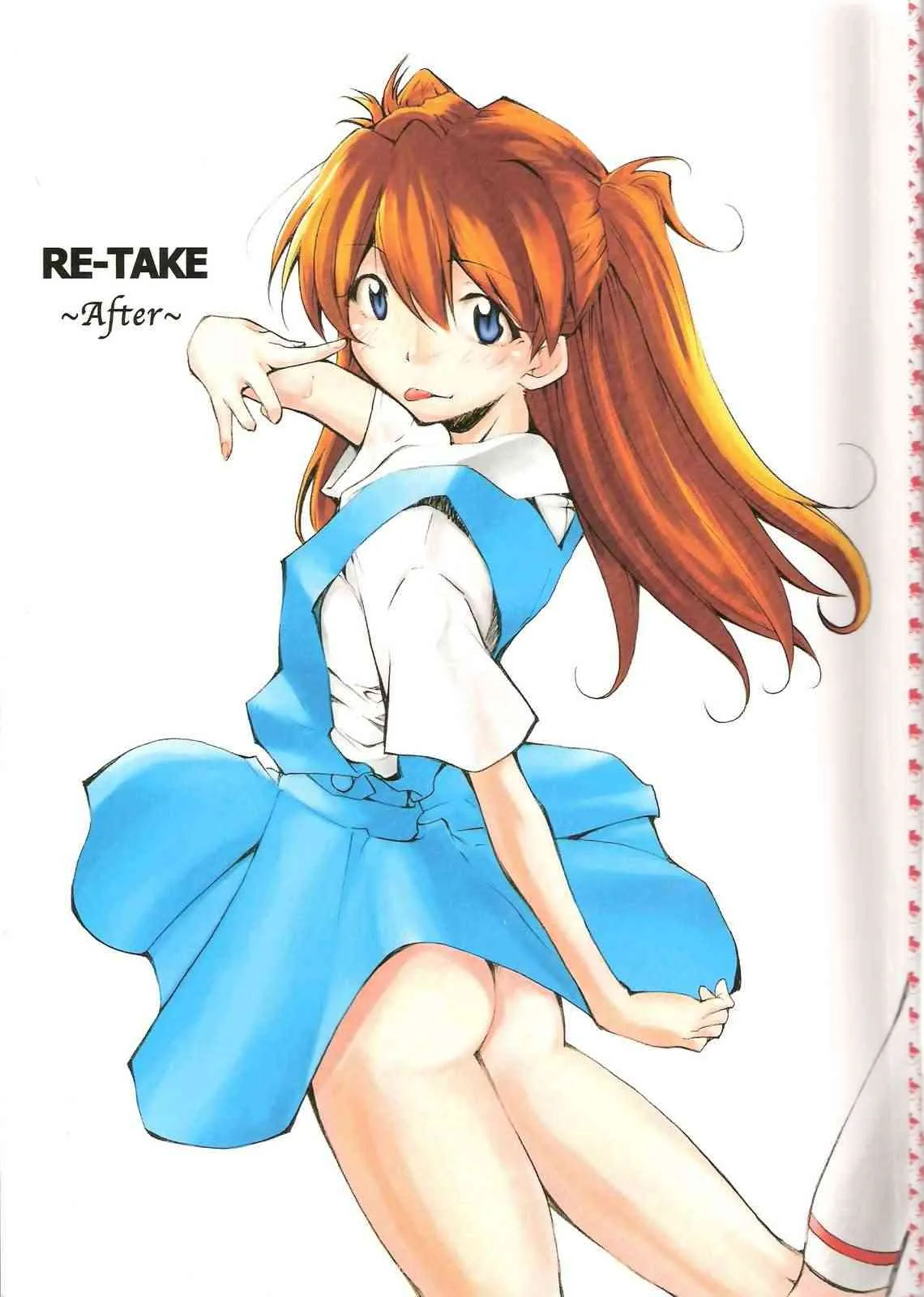 (C71) [スタジオKIMIGABUCHI （きみまる）] RE-TAKE ～After～ (新世紀エヴァンゲリオン)