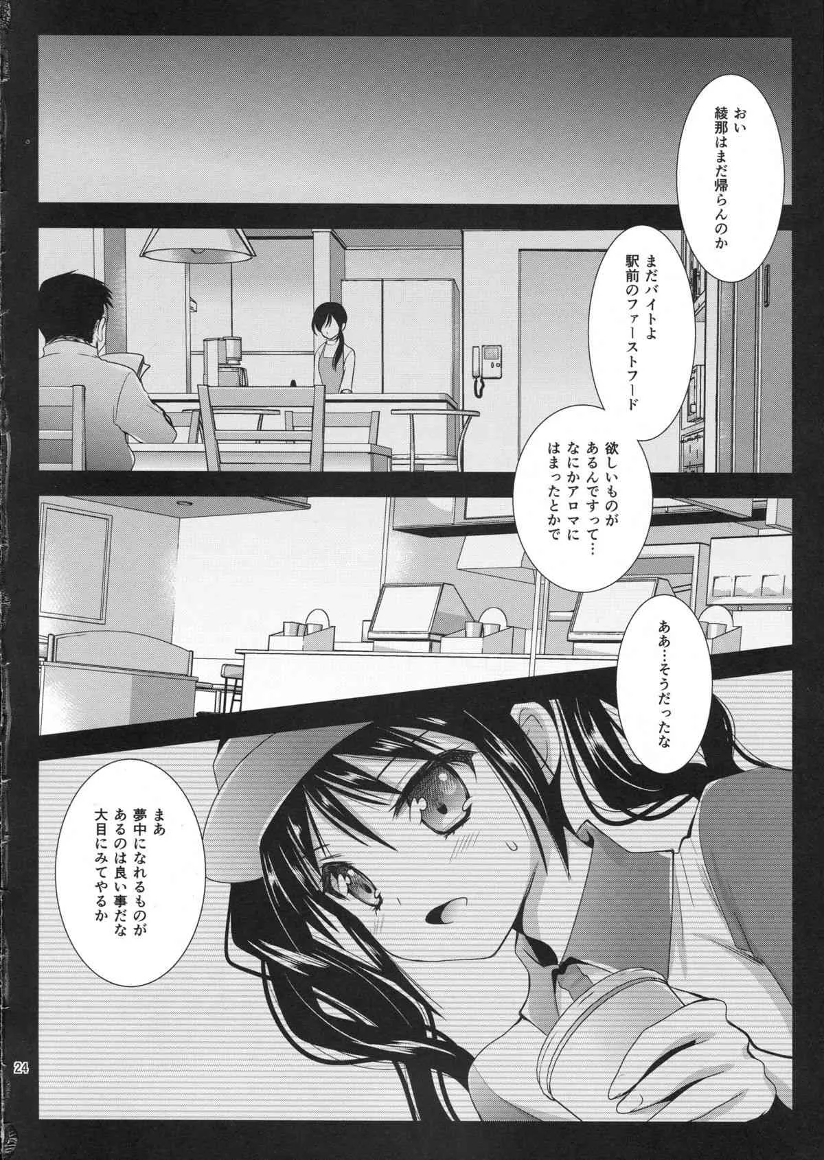 image_24