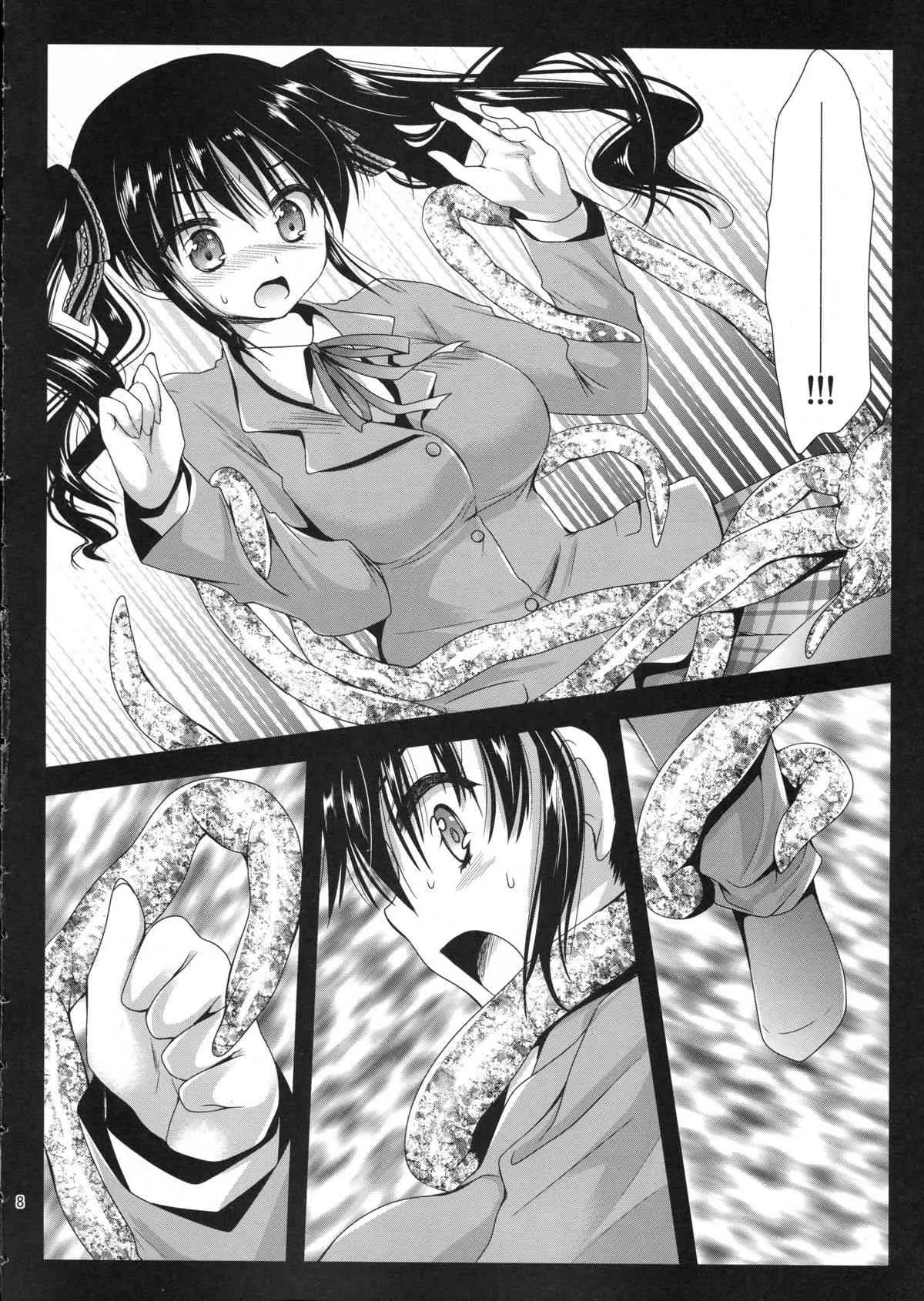 [黒澤pict (黒澤清崇)] 制服触手5_8