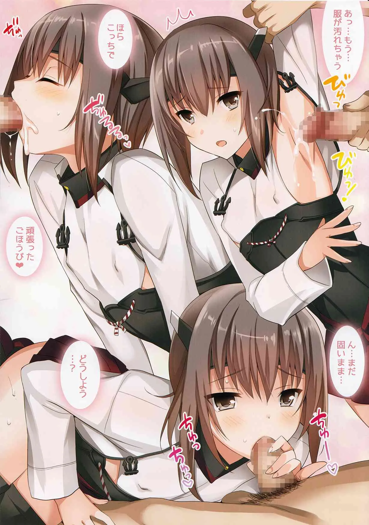 (サンクリ62) [abgrund (さいかわゆさ)] ごほうび 大鳳 (艦隊これくしょん-艦これ-)_2