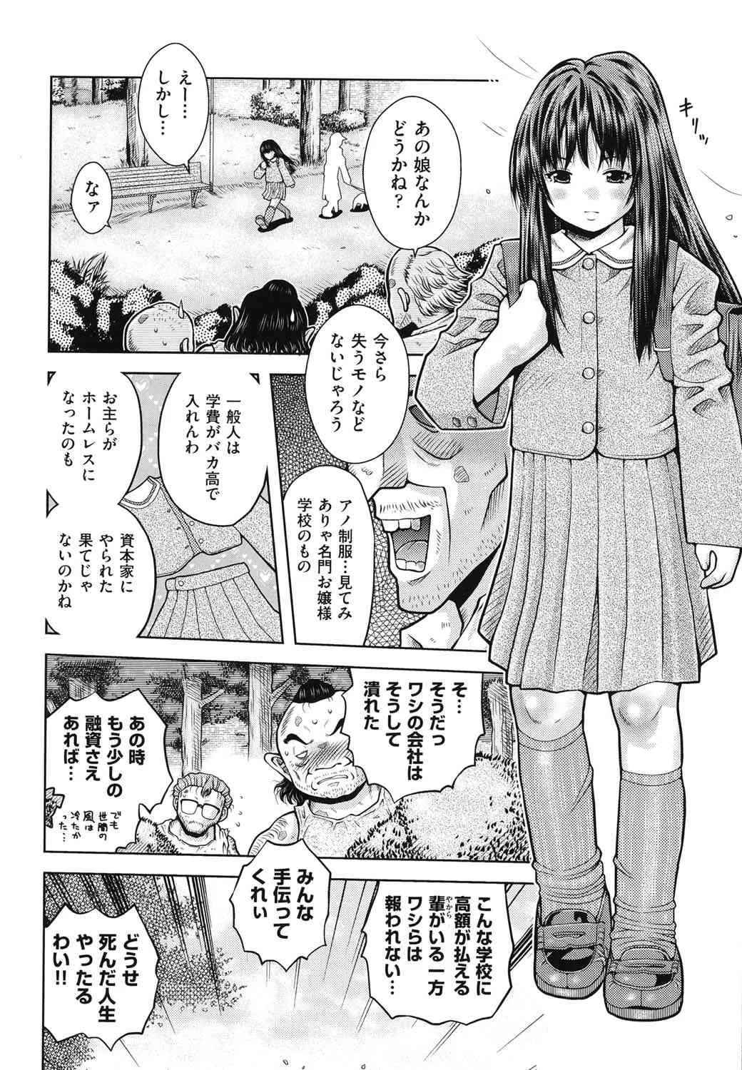 image_38